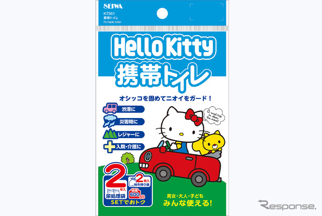 SEIWA・ハローキティ携帯トイレ(KT561)