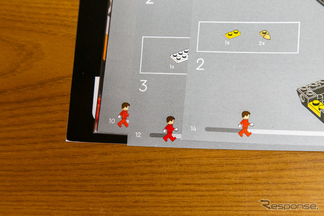 組み立て解説書のパラパラ漫画? セナが進んでいく