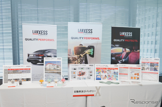 自動車部品製造に関わる製品を数多くリリースするランクセス。
