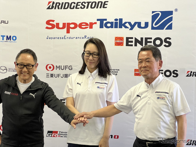 スーパー耐久レースを運営する「スーパー耐久機構(STO」)が、「一般社団法人 スーパー耐久未来機構(STMO)」への事業承継を発表した