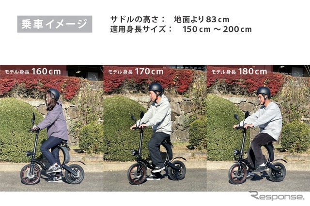 乗車イメージ