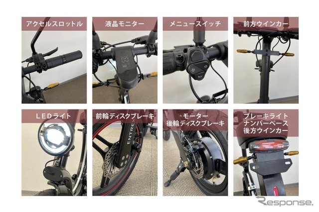各パーツ紹介