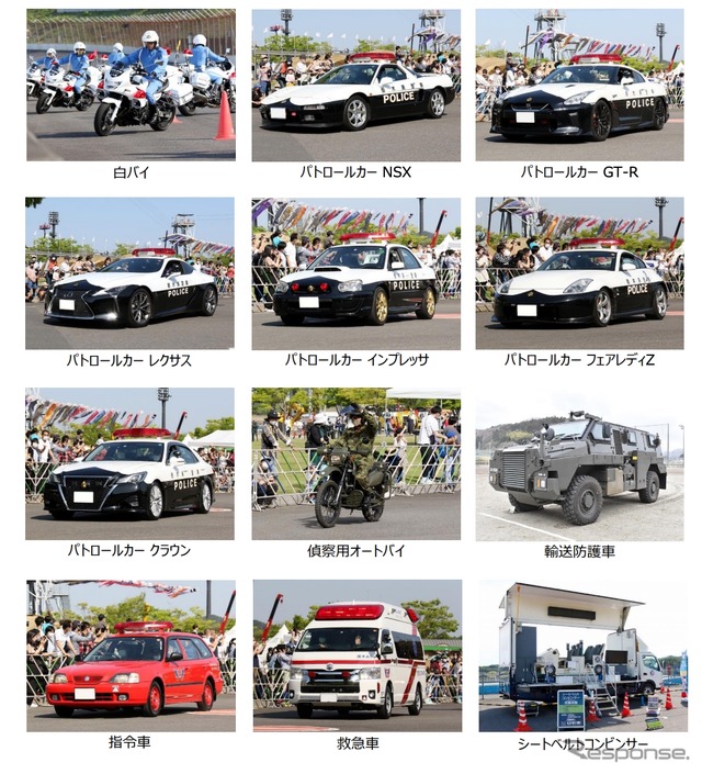 働くクルマが勢ぞろい