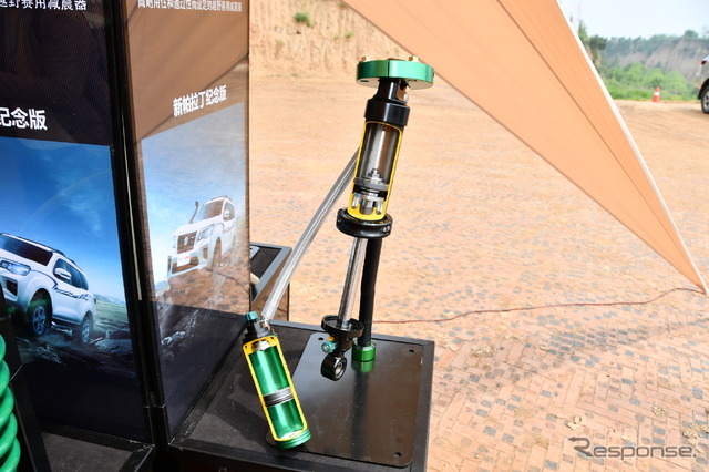 4×4ダンパー グラベル2のカットモデル