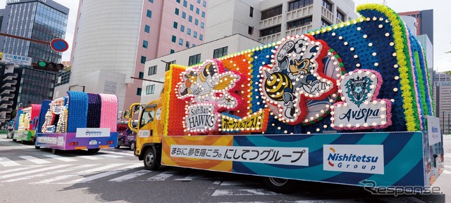 にしてつ花自動車