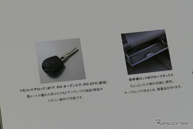 VW ポロGTI(初代)当時のカタログ
