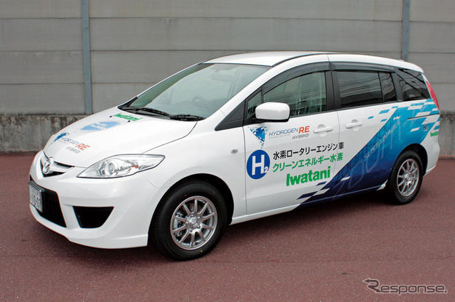 マツダ、プレマシー水素ハイブリッド1号車を納車