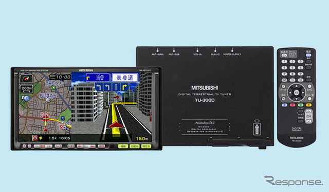 三菱電機、HDDカーナビ 2機種を発売…新開発の地デジTVチューナー搭載