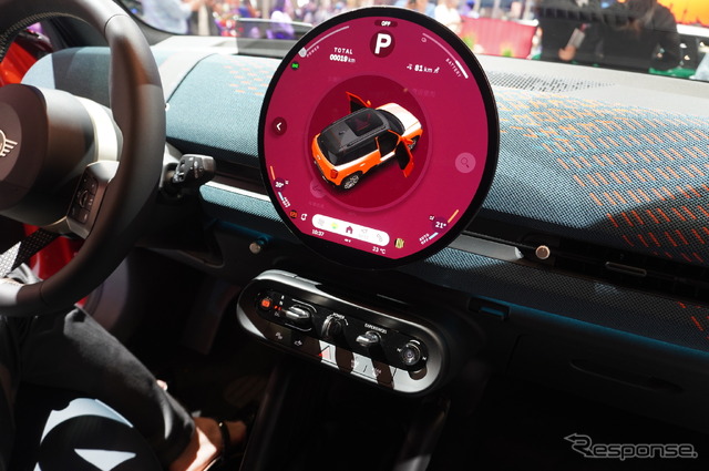 MINI エースマン(北京モーターショー2024)