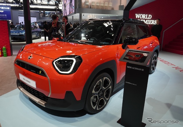 MINI エースマン(北京モーターショー2024)