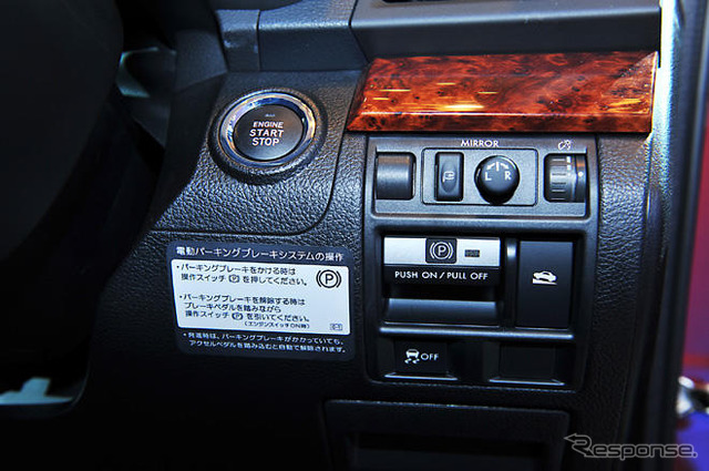 【スバル レガシィ 新型発表】ブレーキレバーがない! その理由