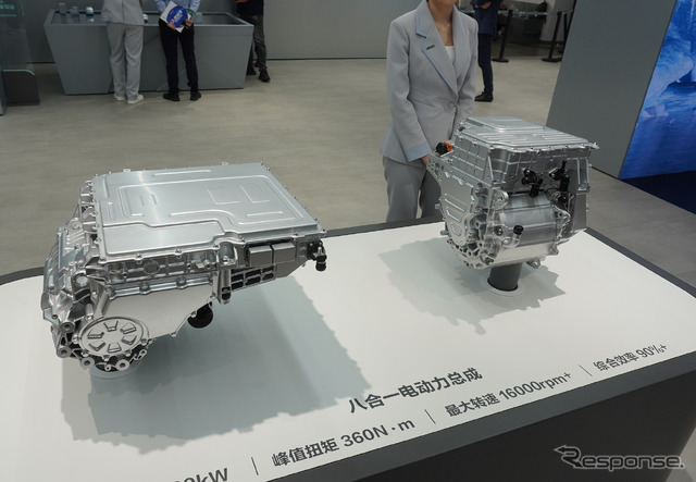 BYDのモーター(北京モーターショー2024)