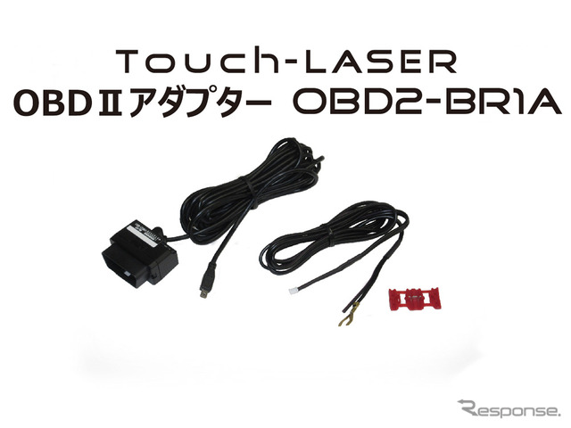 ブリッツ・Touch-LASER用OBDIIアダプター