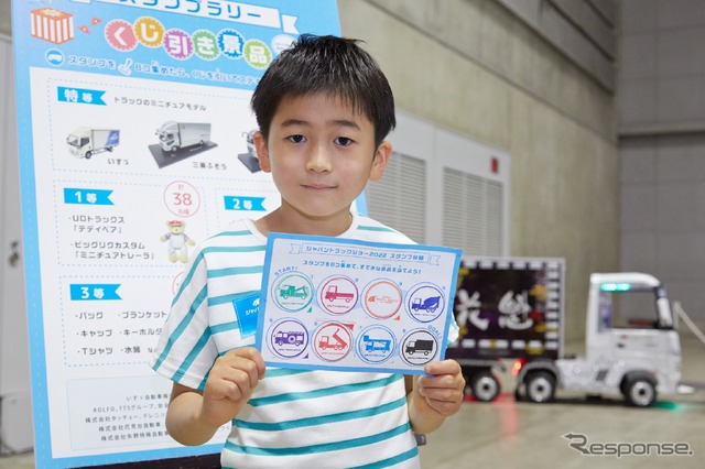 ジャパントラックショー(イメージ):土曜日はキッズ向けスタンプラリーを実施