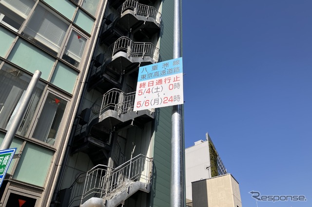 GINZA SKY WALK 2024