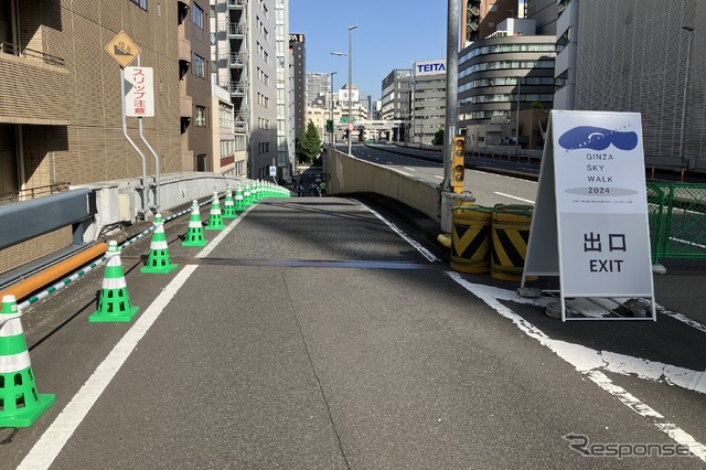 GINZA SKY WALK 2024:新京橋出口