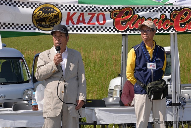 第12回KAZOクラシックカーフェスタ