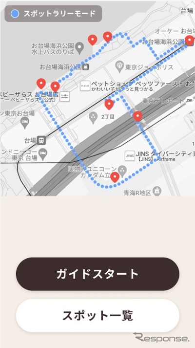 OSAMPO（おさんぽ）