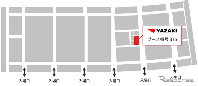 人とくるまのテクノロジー展2024 YOKOHAMAにおける矢崎総業のブース位置(ブース番号375)