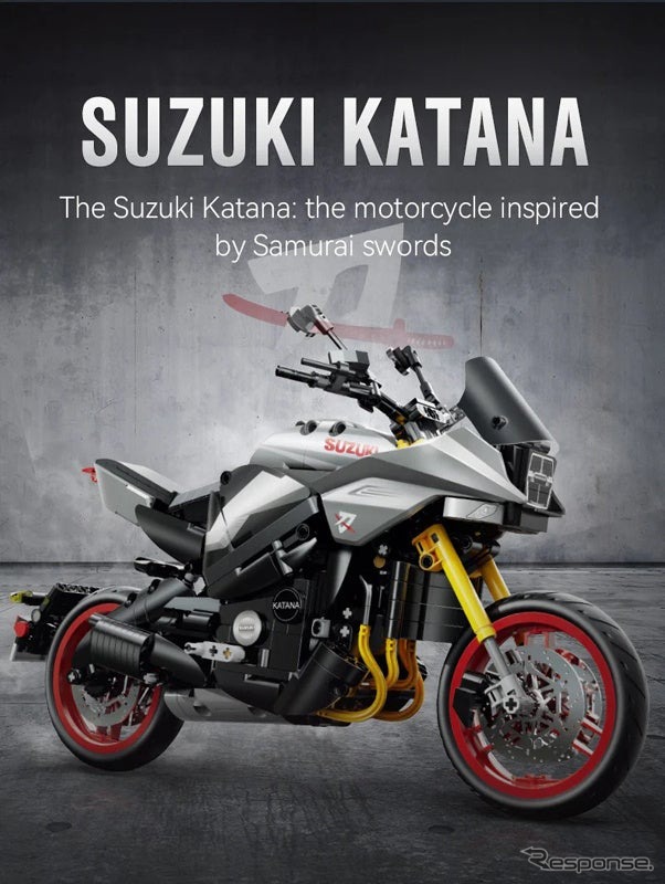 KATANA ブロック