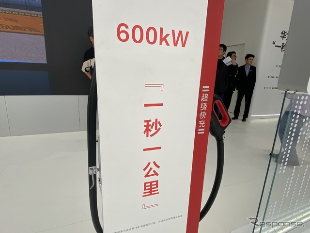 ファーウェイ:1秒1キロを掲げ充電ネットワーク拡大(北京モーターショー2024)
