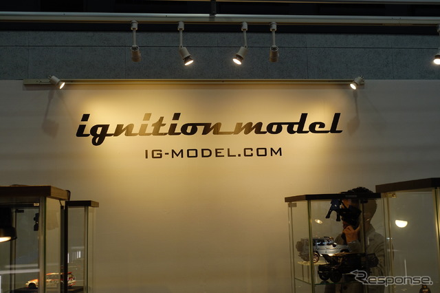 イグニッションモデル