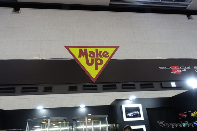 MakeUp