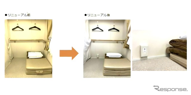 さんふらわあごーるどとさんふらわあぱーるがリニューアル