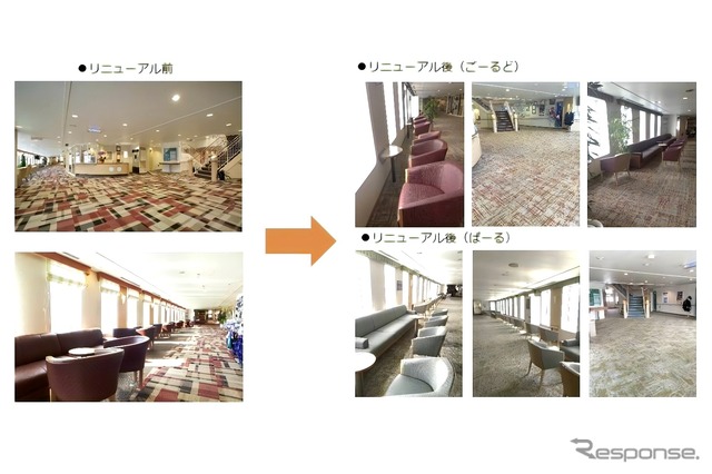 さんふらわあごーるどとさんふらわあぱーるがリニューアル