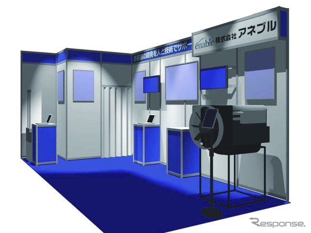展示イメージ