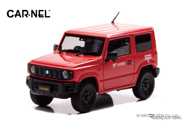 1/43 スズキ ジムニー(JB64W)2019 郵便集配車
