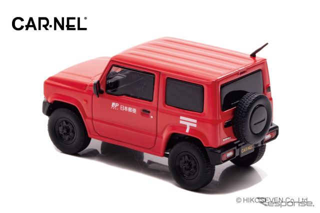 1/43 スズキ ジムニー(JB64W)2019 郵便集配車