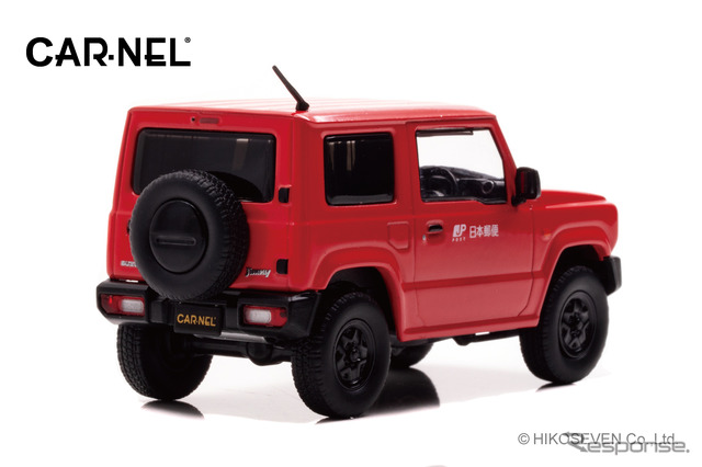 1/43 スズキ ジムニー(JB64W)2019 郵便集配車