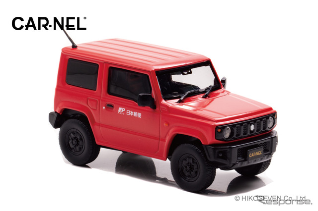 1/43 スズキ ジムニー(JB64W)2019 郵便集配車