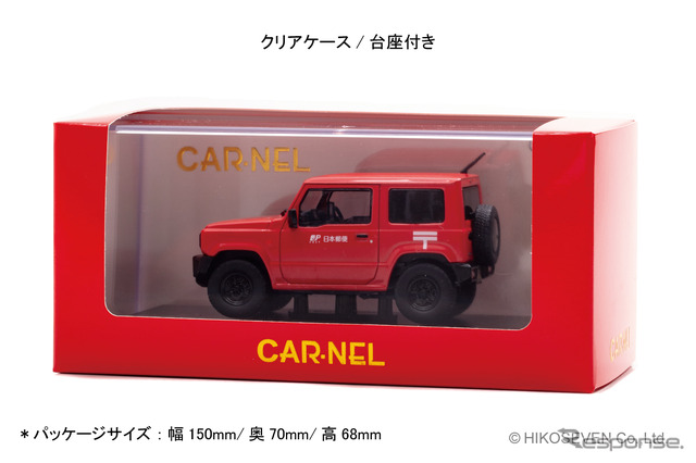 1/43 スズキ ジムニー(JB64W)2019 郵便集配車