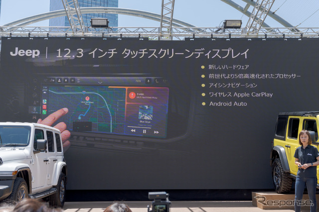 12.3インチの大型ディスプレイを搭載。