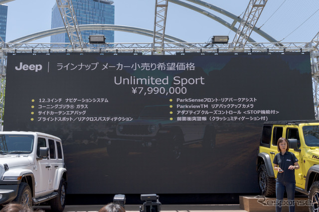 799万円とかなり攻めた価格設定だ。