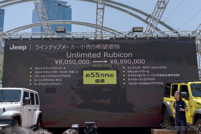 フラグシップはさらにお買い得感がある。
