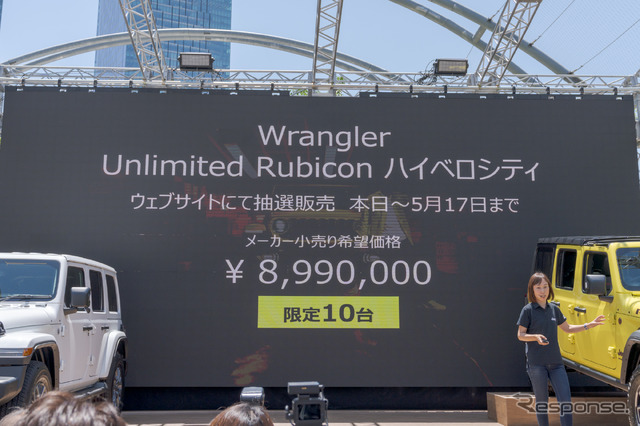 黄色のカラーリングが目立つハイベロシティは10台限定。抽選販売となる。