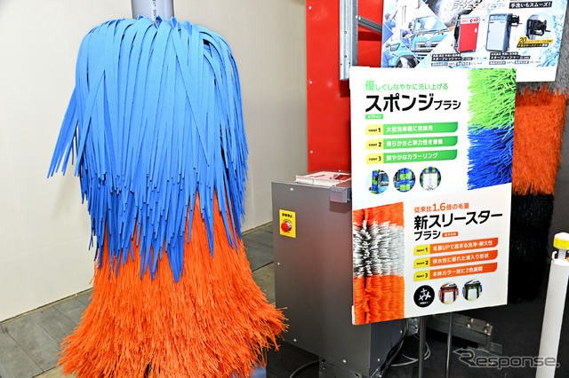 大型車両専用洗車機ビッグウォッシャー アバンザード
