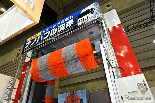 大型車両専用洗車機ビッグウォッシャー アバンザード