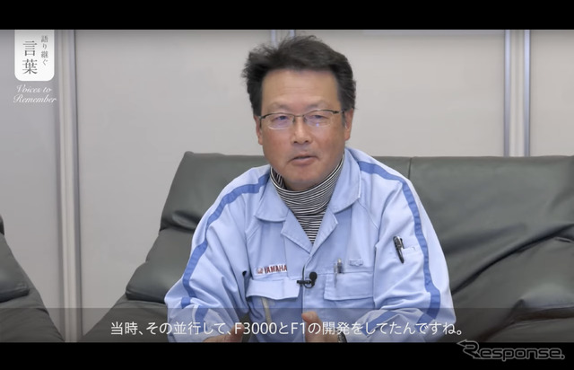 当時のF1エンジン開発設計担当の飯倉雅彦さん