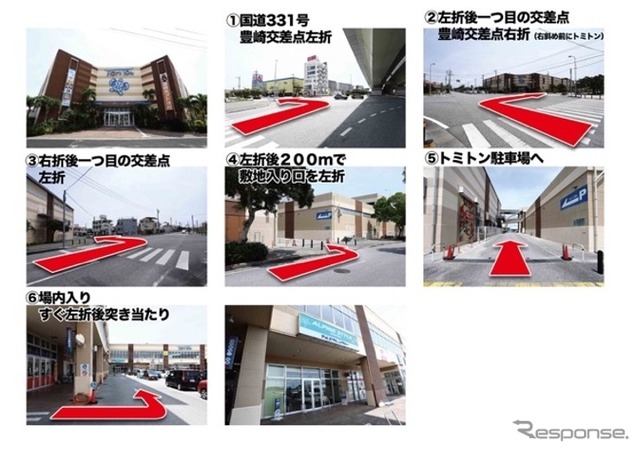 アルパインスタイル沖縄への道順