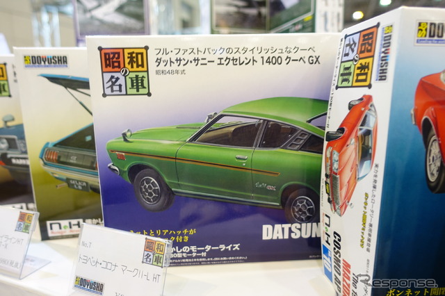童友社の昭和の名車シリーズ