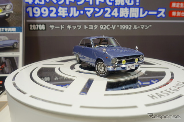 ハセガワのシングルヘッドライトベレット