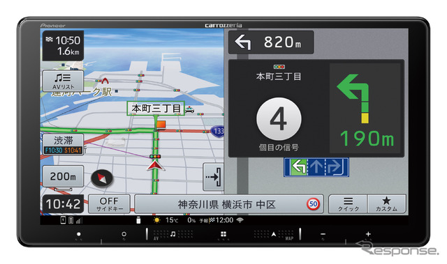 AVIC-RQ721(ラージサイズタイプ):9V型 HD/TV/DVD/CD/Bluetooth/SD/チューナー・AV 一体型メモリーナビゲーション