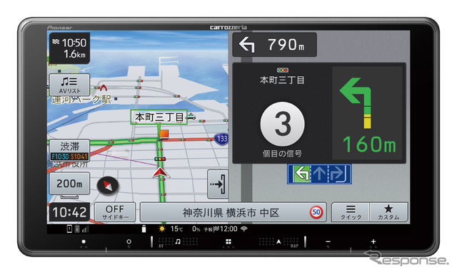 AVIC-RF721(フローティングタイプ):9V型 HD/TV/Bluetooth/SD/チューナー・AV 一体型メモリーナビゲーション