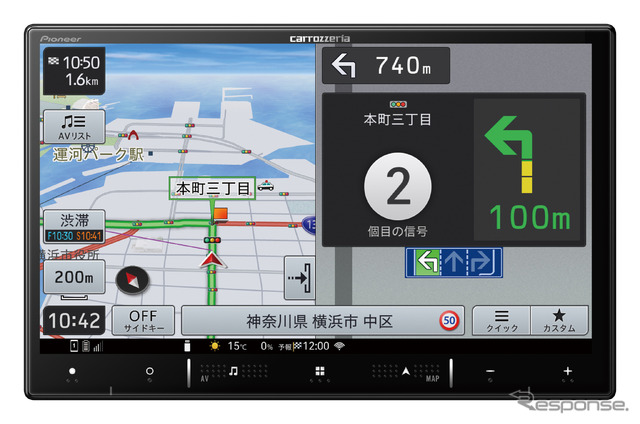 AVIC-RL721(ラージサイズタイプ):8V型 HD/TV/DVD/CD/Bluetooth/SD/チューナー・AV 一体型メモリーナビゲーション