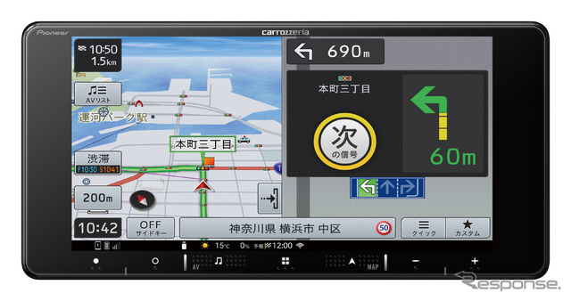 AVIC-RW721(200mm ワイドタイプ):7V型 HD/TV/DVD/CD/Bluetooth/SD/チューナー・AV 一体型メモリーナビゲーション
