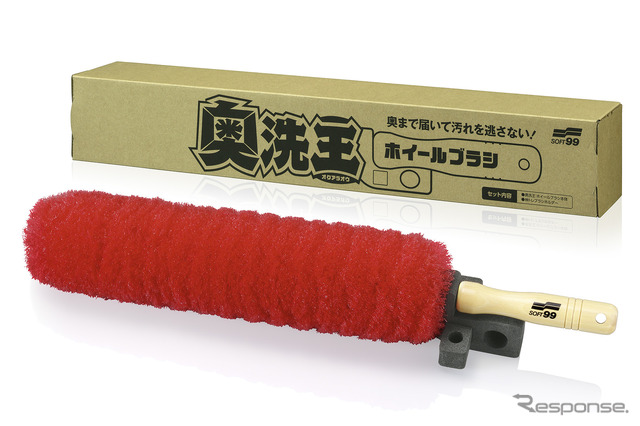 ホイールの奥まで届く全長57cm! ソフト99のホイール洗浄用ブラシ「奥洗王〈おくあらおう〉」